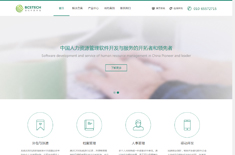 上海世纪中讯科技有限公司